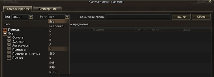 Всемирная торговля