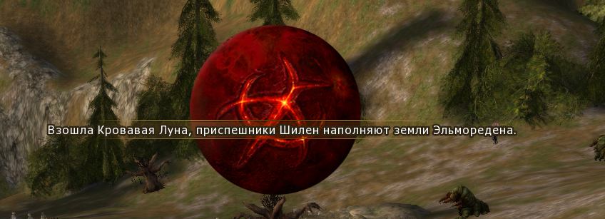 Носители